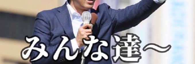 メル banner