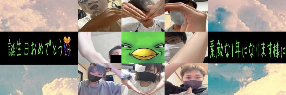 erimochan000's profile banner image
