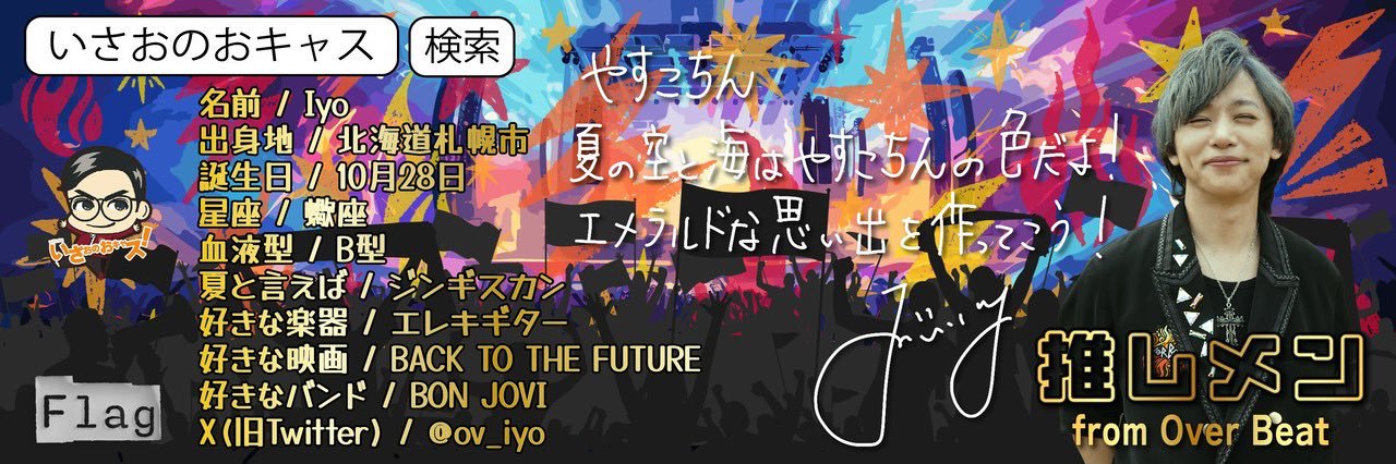 usagoya's profile banner image