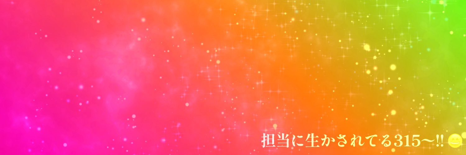 花畑うる@社畜低浮上 banner