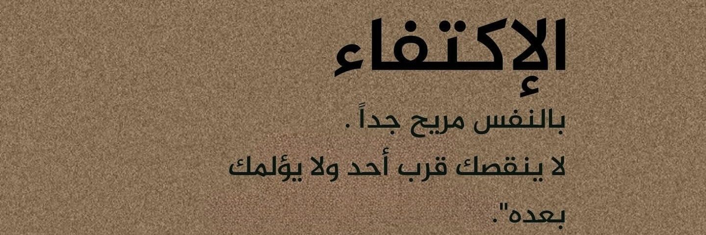 روق💅💍 banner