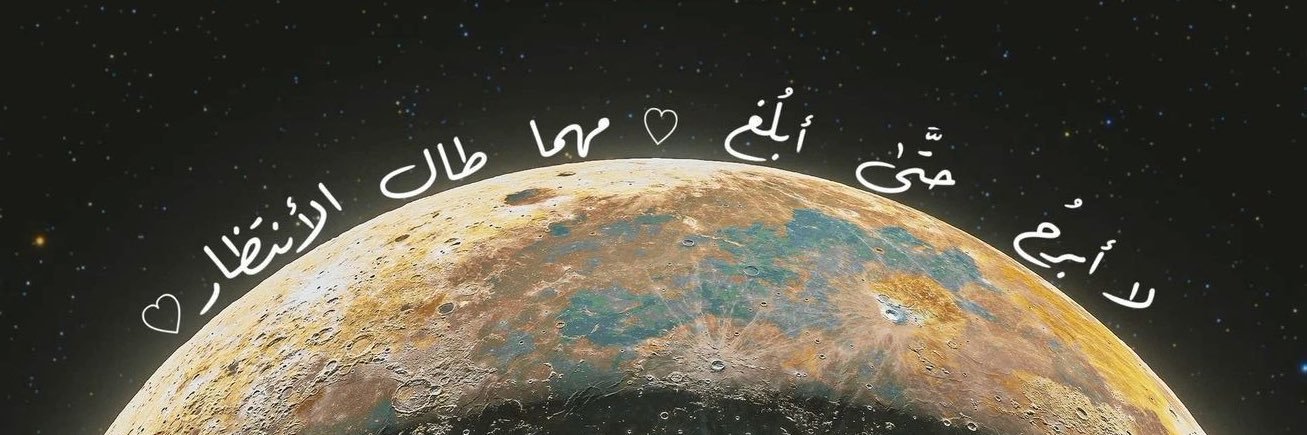 ⭒ banner