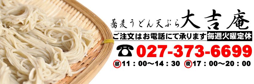 daikitian's profile banner image
