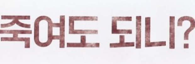 무한자살녀's banner