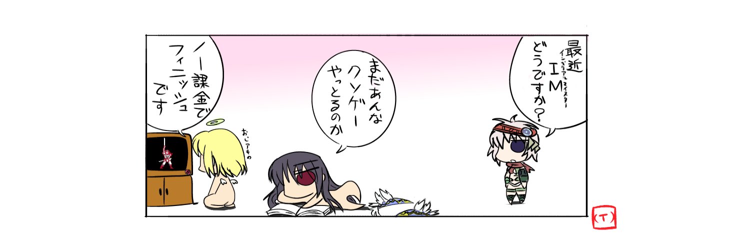 Butler_T's profile banner image