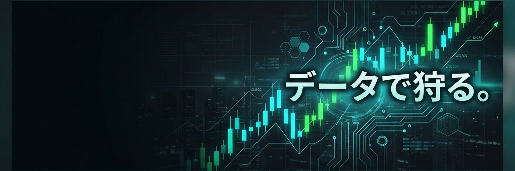 個人開発のフクロウ banner