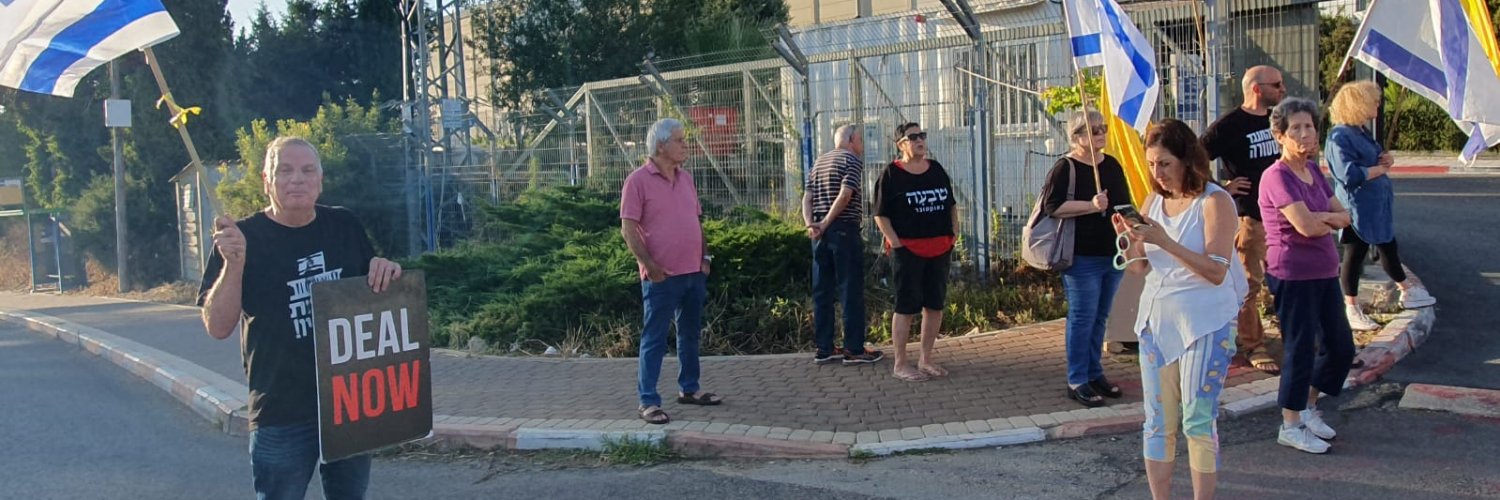 מחאת האולפנים banner