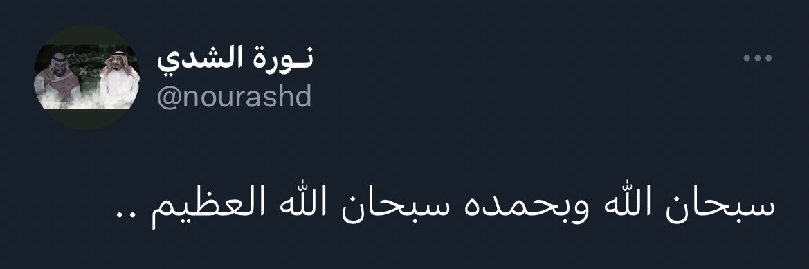 Mashaelhu's profile banner image