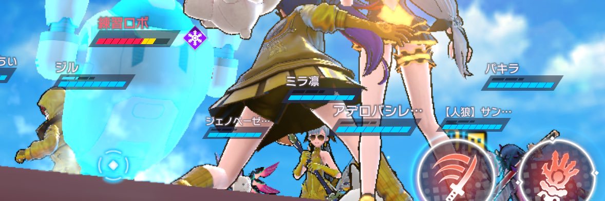 ミラ凛 banner