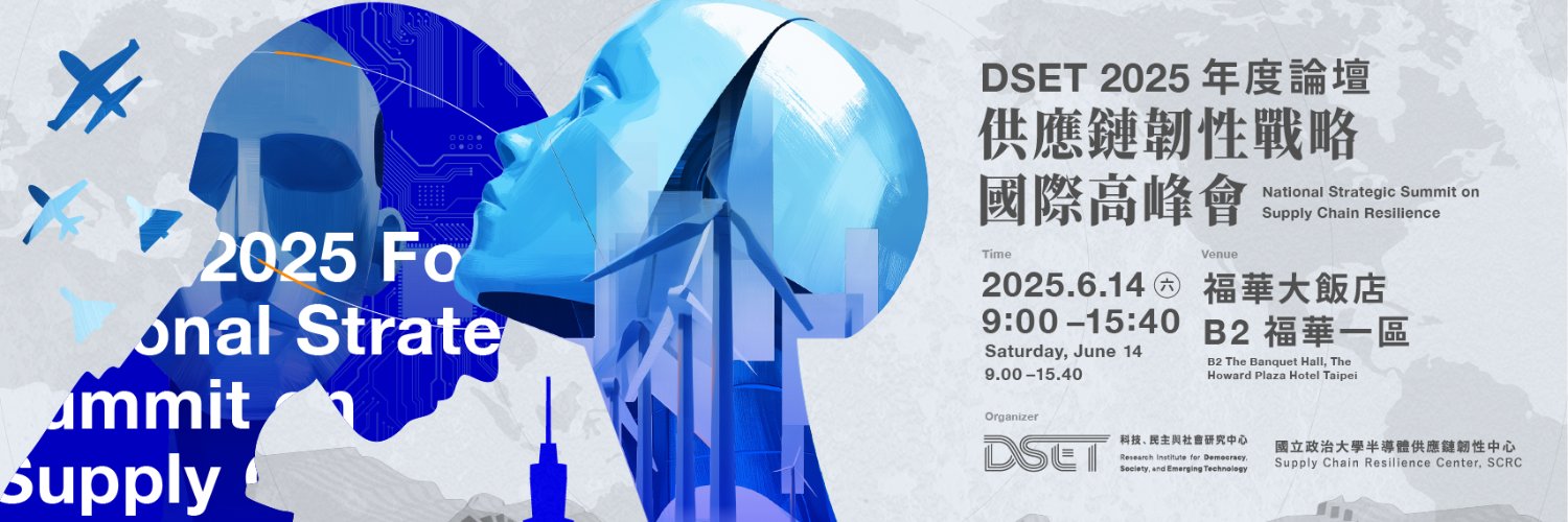DSET Taiwan's banner