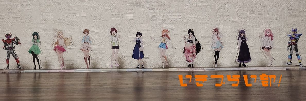 またたき**'s banner