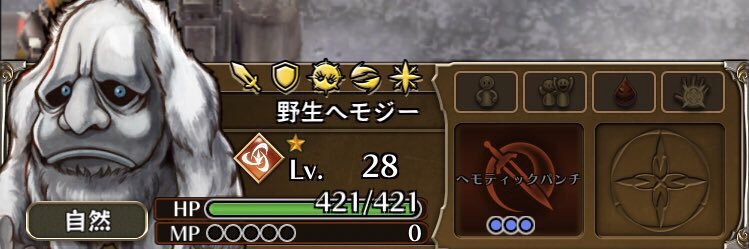 hemoji_wild's profile banner image