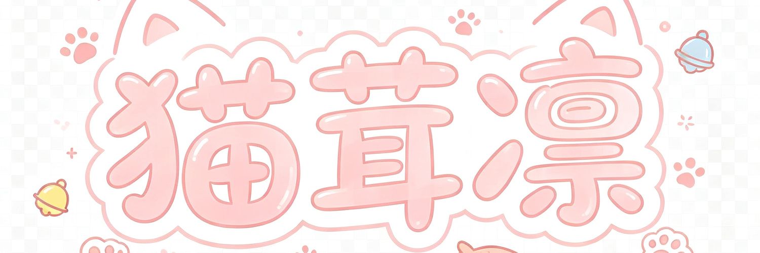 Siam0720's profile banner image