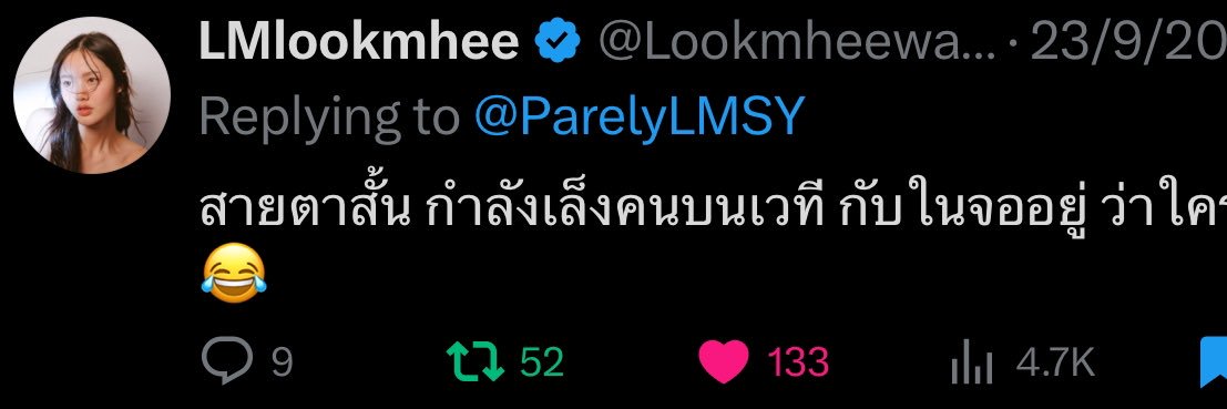 น้อนแพร 🦄🇦🇺's banner
