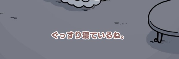 unimafia Profile Banner