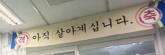 유미 banner
