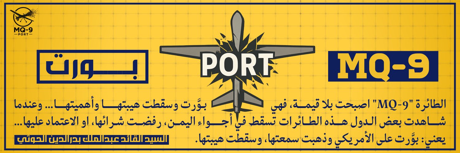 𝐌𝐐-𝟗 | بورت banner