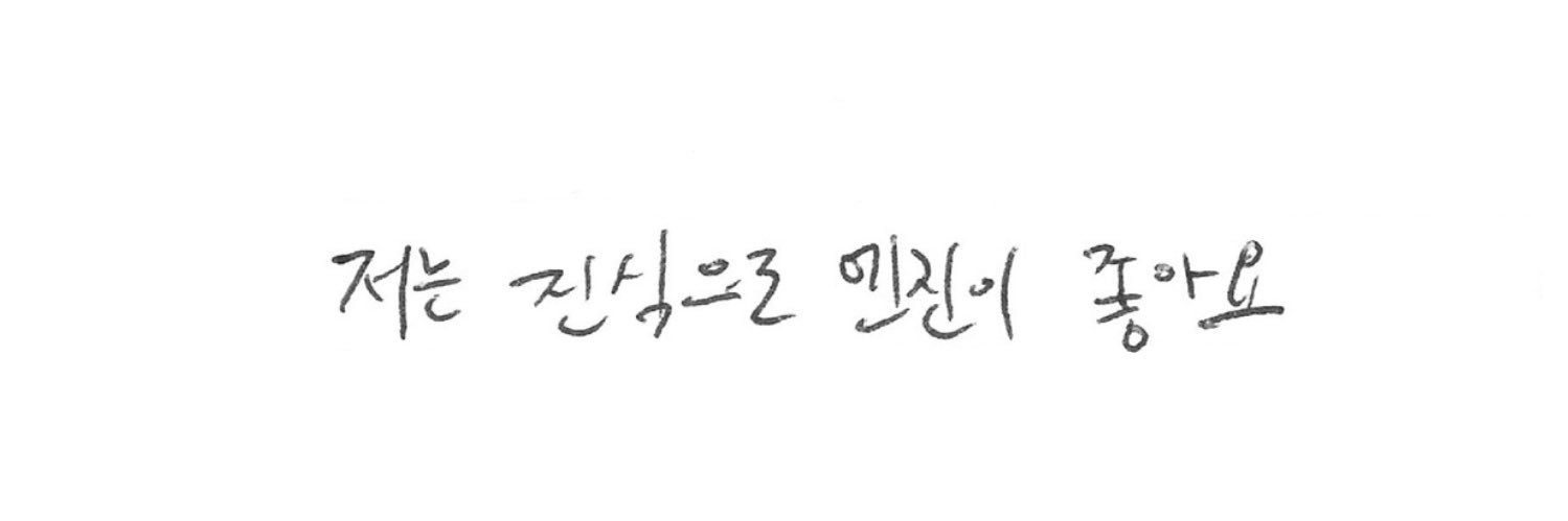 곽용팔 banner