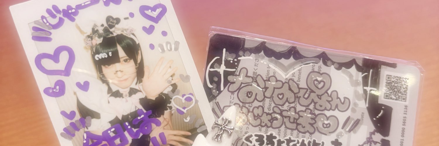 7ﾋﾟｮﾝ banner