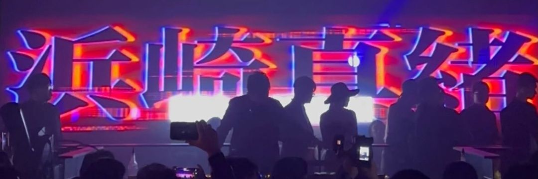 jun_hamamaochan's profile banner image