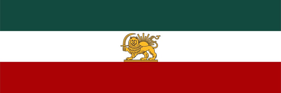 Shaky Beatz 🇮🇷 banner