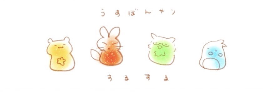 茅 banner