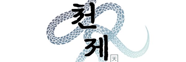 LLeunno10880 Profile Banner