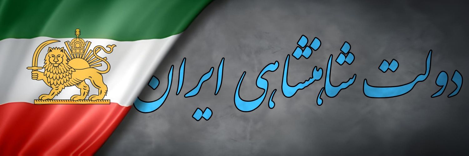 the Modi banner