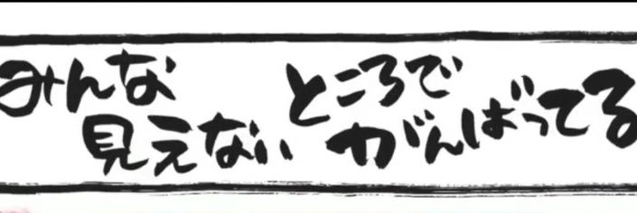 おぱんちゅ🍞 banner