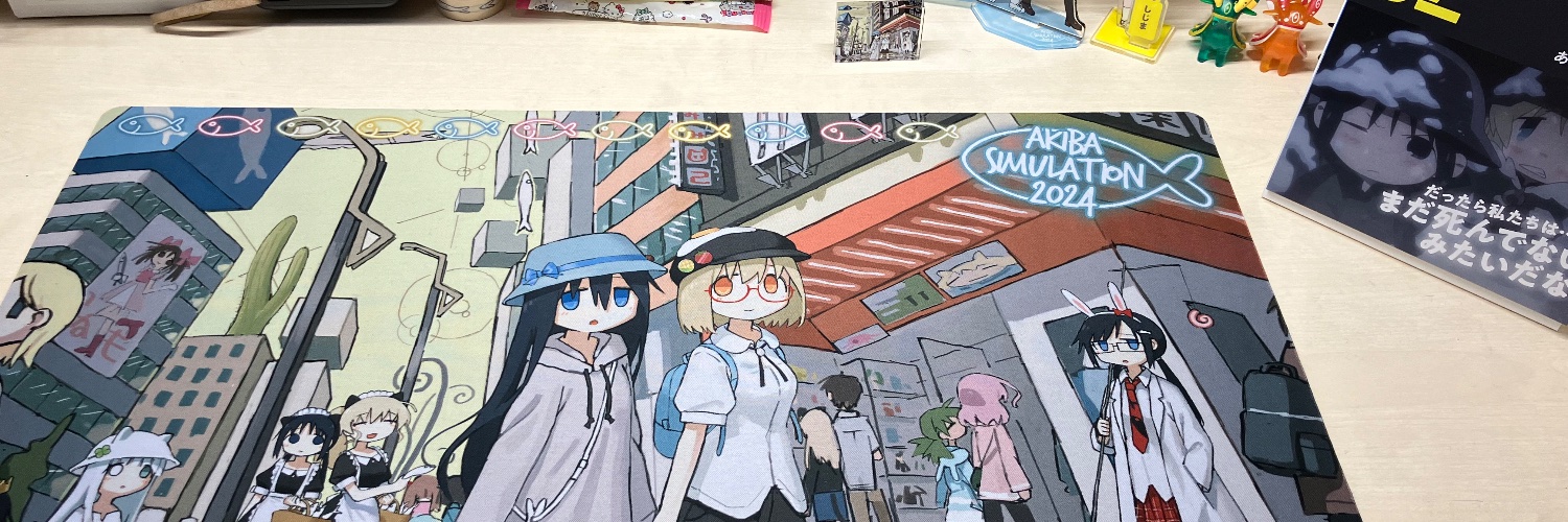 Hosta2's banner