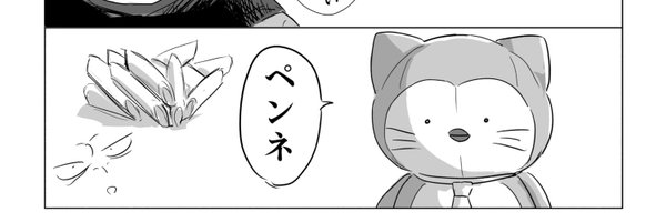 toriniku_udon4 Profile Banner