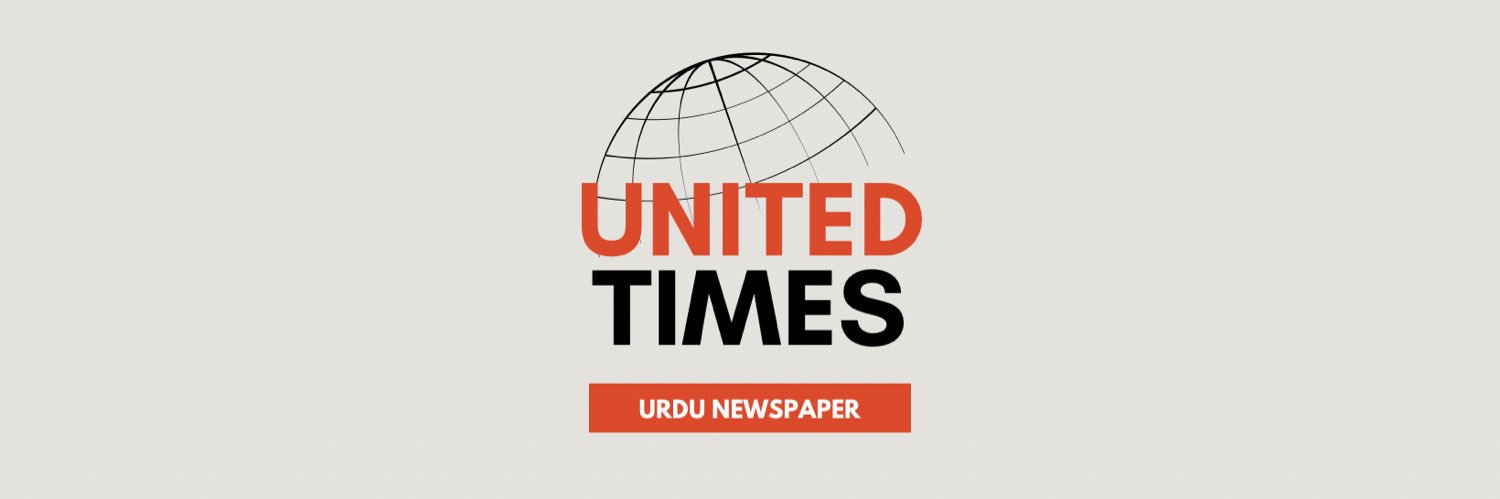 unitedtimes1's profile banner image