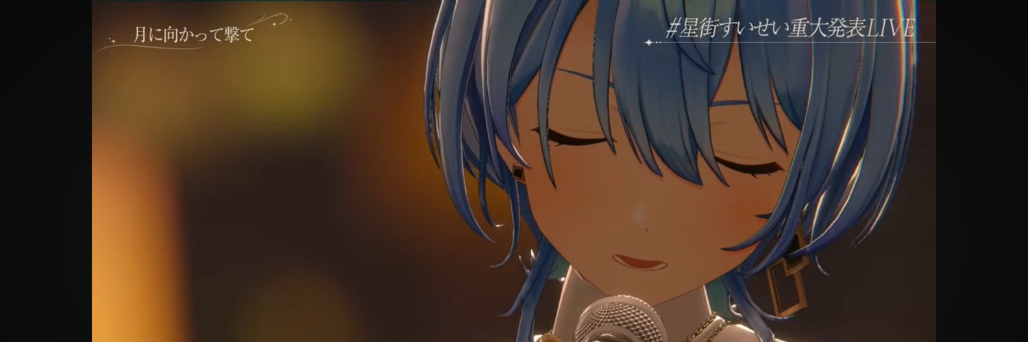 星詠みのしゅーさん🎧🔧 banner