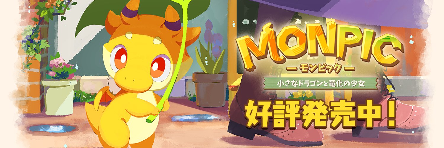 monpic_official's profile banner image