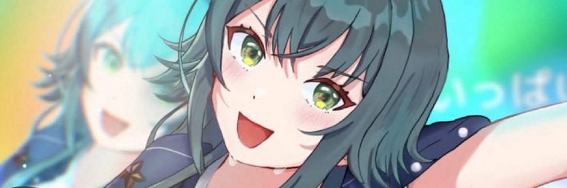 誰か banner
