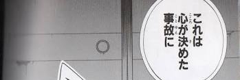 メタとロン banner