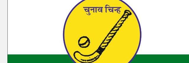 Bap Madhya Pradesh banner