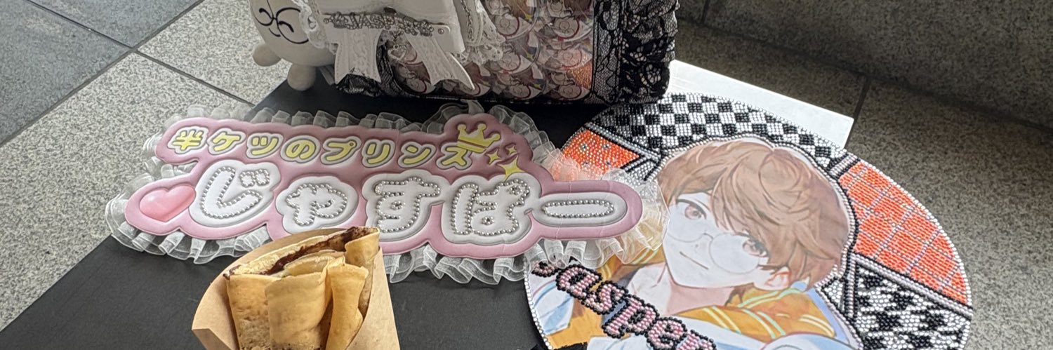 すいおん banner