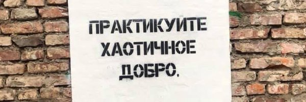 a_maslyka Profile Banner