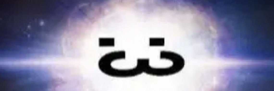 puuwding's profile banner image