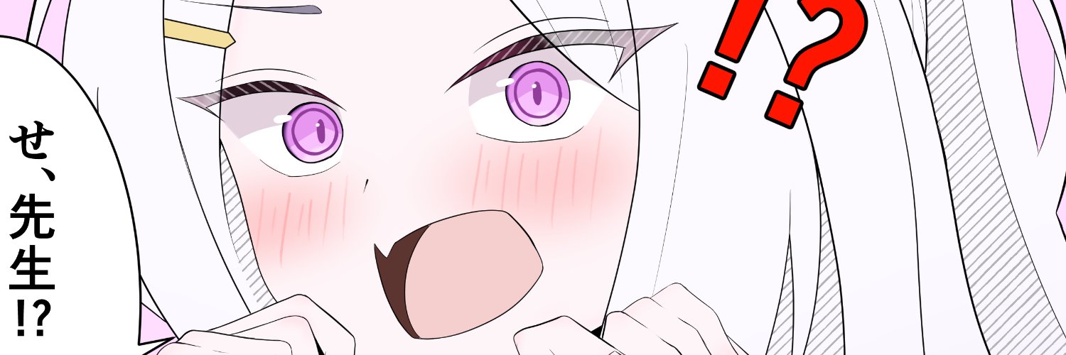 せらみん banner