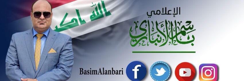 BasimAlanbari's profile banner image
