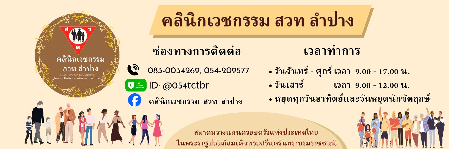 ppatlampang's profile banner image