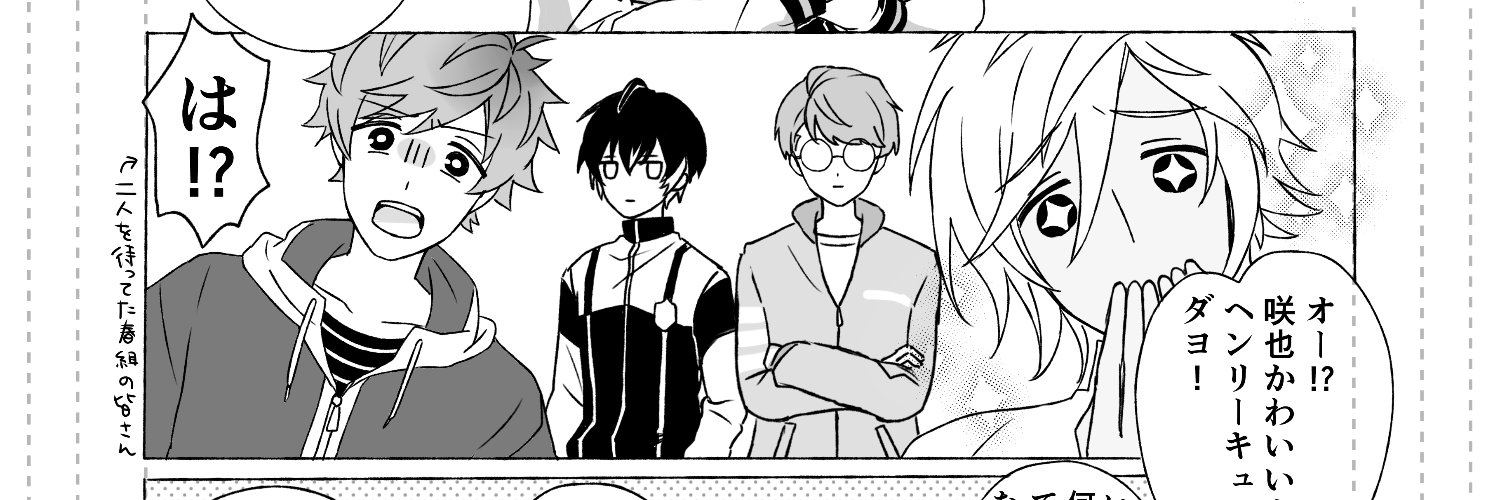 tofupuu's profile banner image
