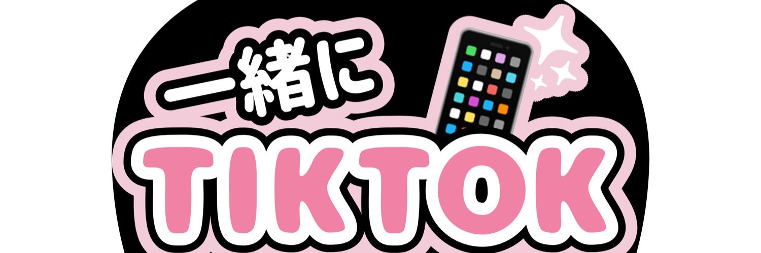 じん@あめっぱー👼🏻🎀🤍 banner