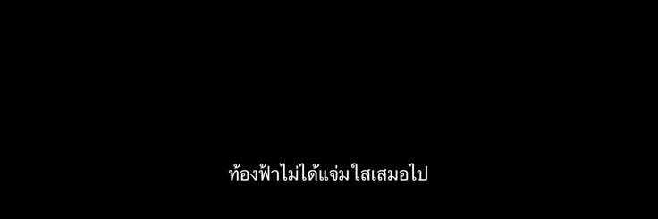 marry banner
