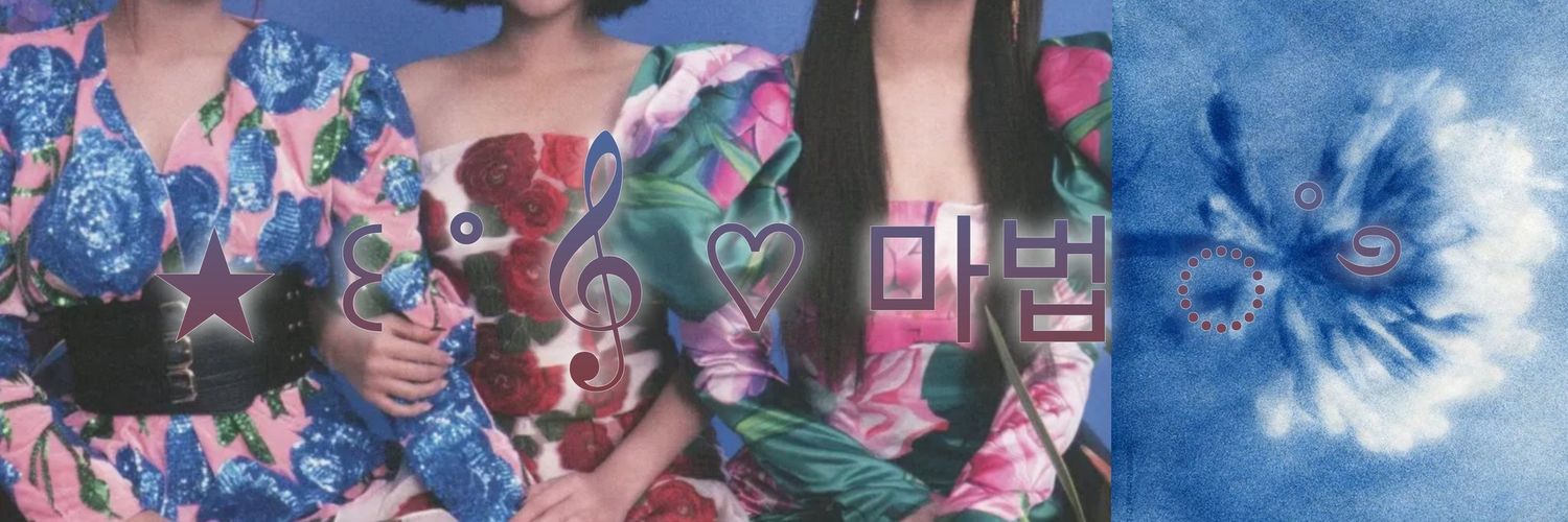 𝐆𝕝a𝐦o𝕣oū𝐬 ✯ banner