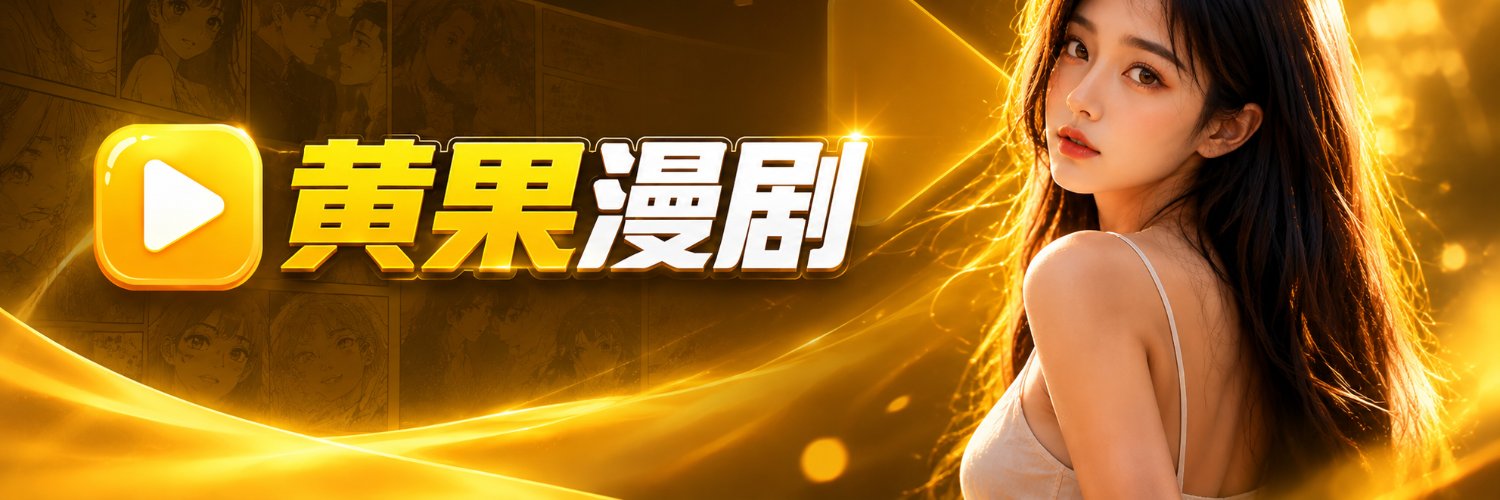 ItsMeSpyda's profile banner image
