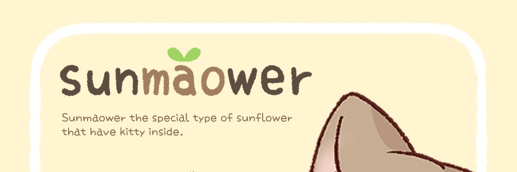 Sunmaower | IF EXPO J05-J06 SUN banner