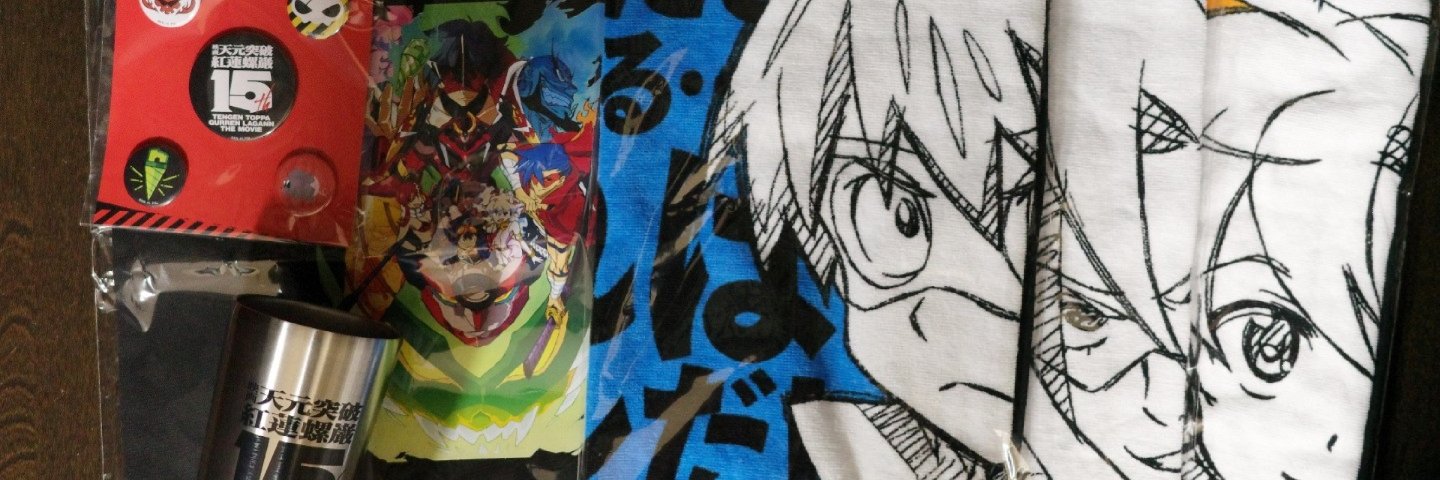 midmoon_as's profile banner image